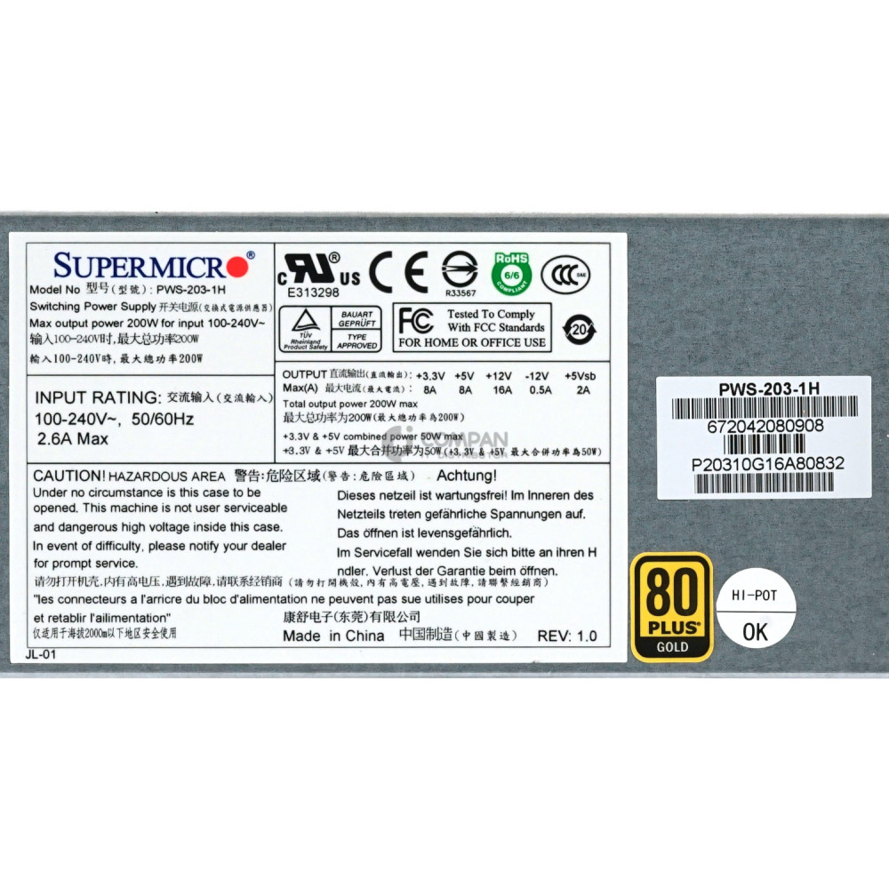 PWS-203-1H SUPERMICRO 200W POWER SUPPLY 80PLUS GOLD